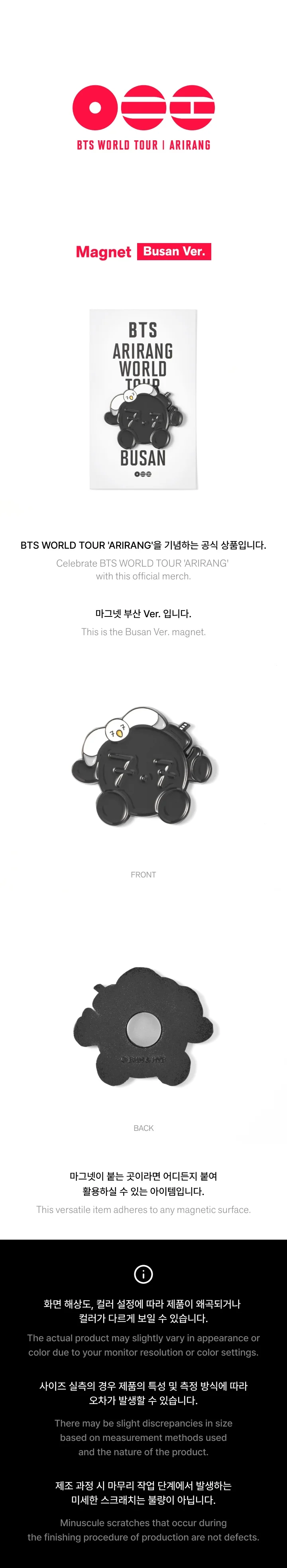 *PRE-ORDER* BTS - [ARIRANG World Tour] Magnet (Busan Ver.)
