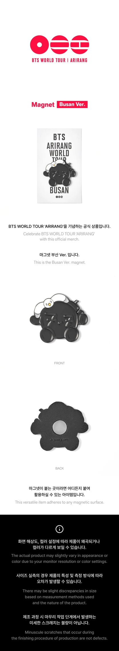 *PRE-ORDER* BTS - [ARIRANG World Tour] Magnet (Busan Ver.)