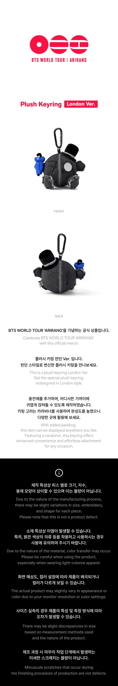 *PRE-ORDER* BTS - [ARIRANG World Tour] Plush Keyring (London Ver.)