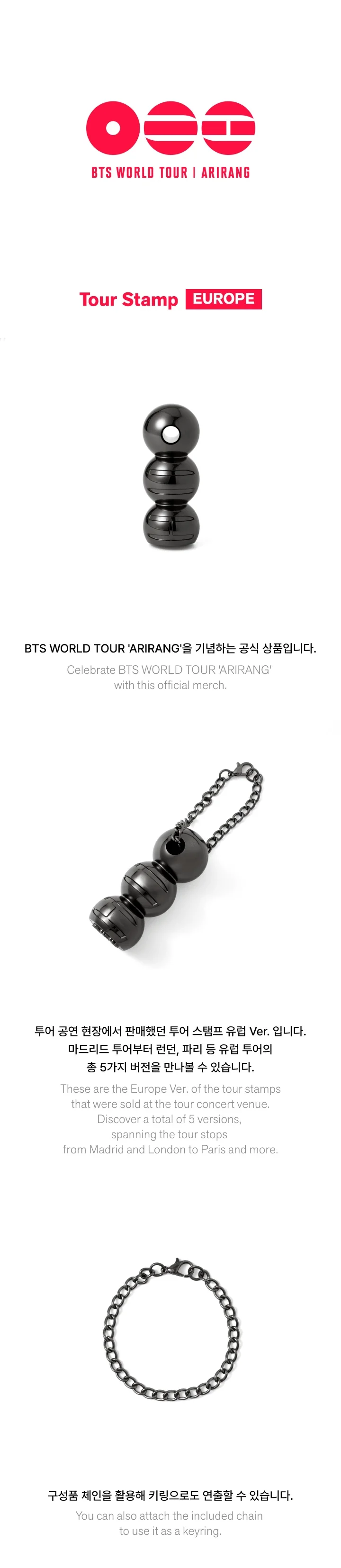 *PRE-ORDER* BTS - [ARIRANG World Tour] Europe Tour Stamp