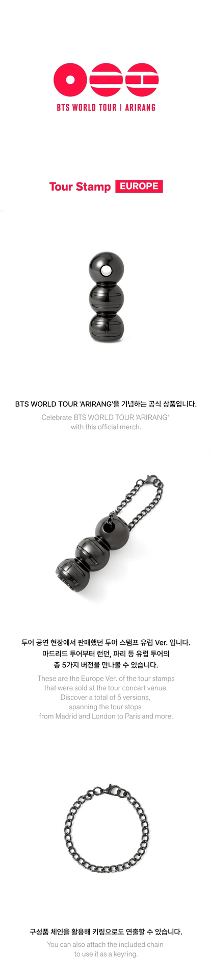 *PRE-ORDER* BTS - [ARIRANG World Tour] Europe Tour Stamp