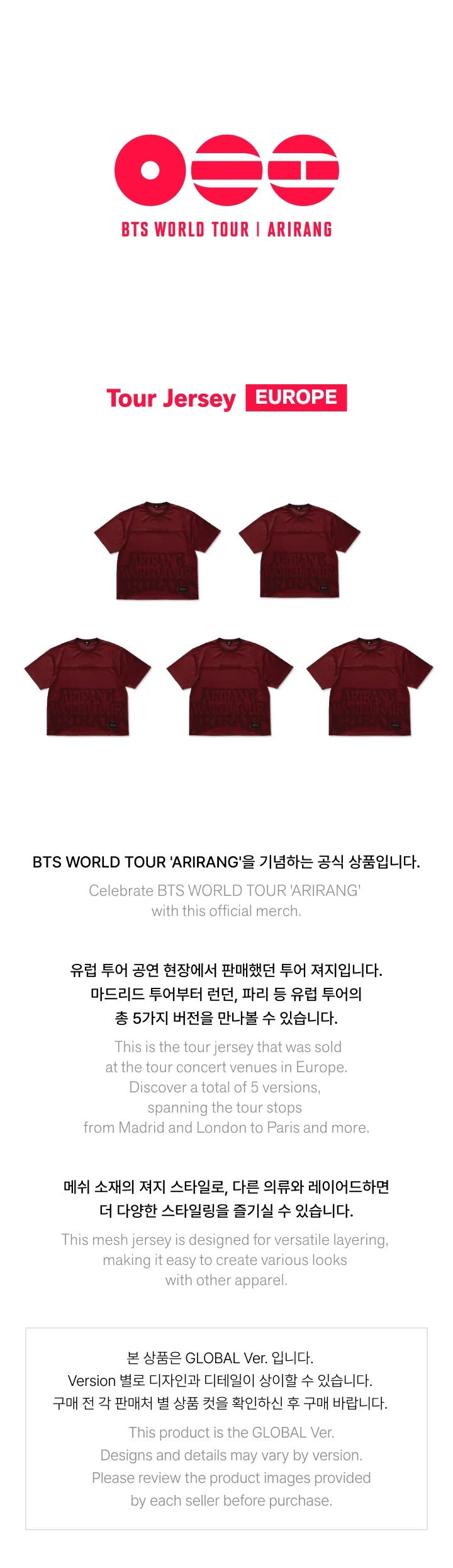 *PRE-ORDER* BTS - [ARIRANG World Tour] Europe Jersey
