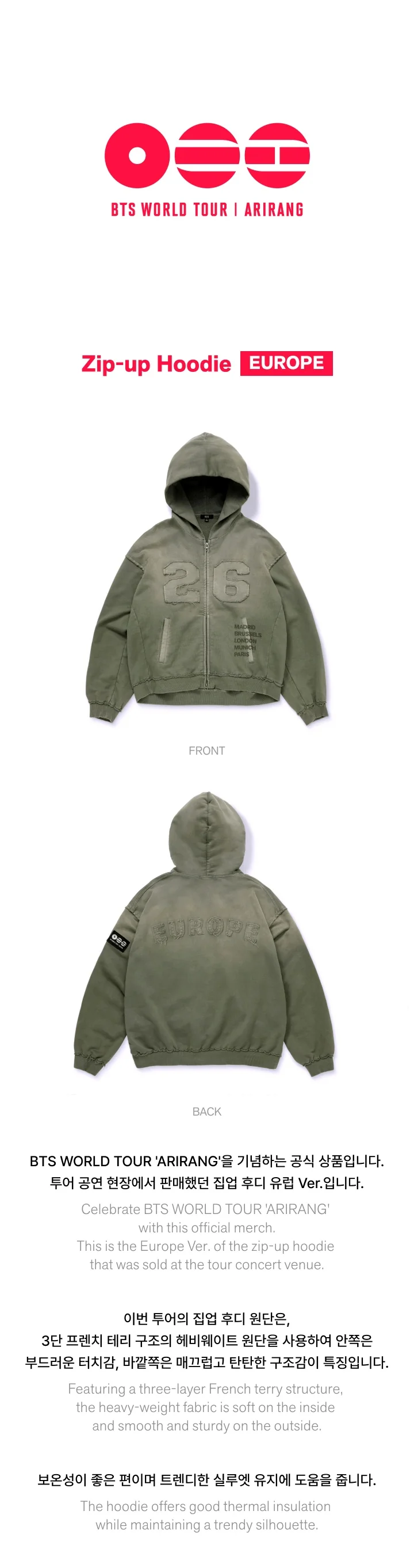 *PRE-ORDER* BTS - [ARIRANG World Tour] Europe Zip-Up Hoodie