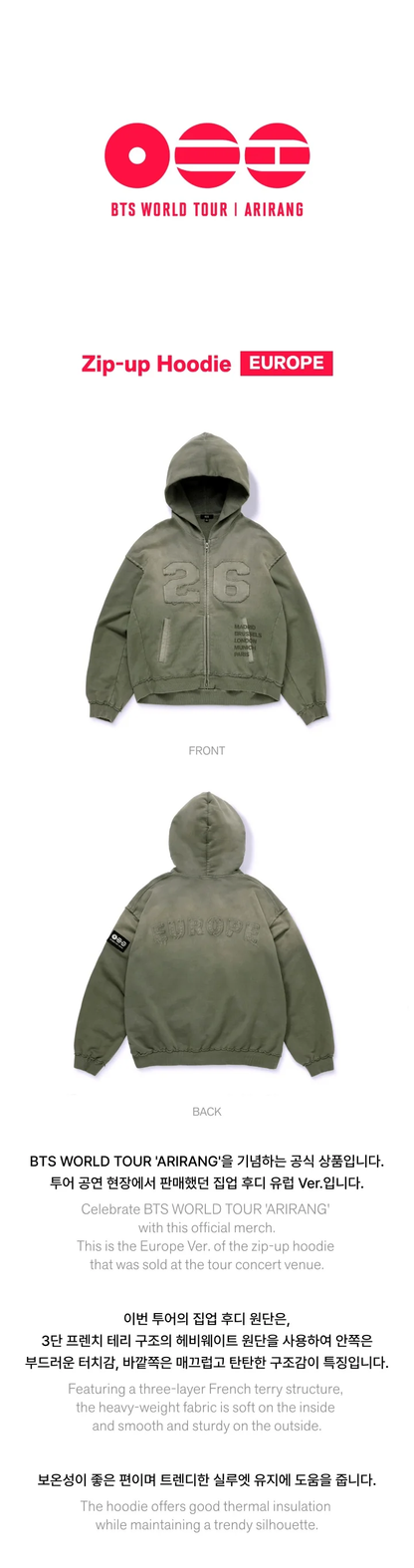 *PRE-ORDER* BTS - [ARIRANG World Tour] Europe Zip-Up Hoodie