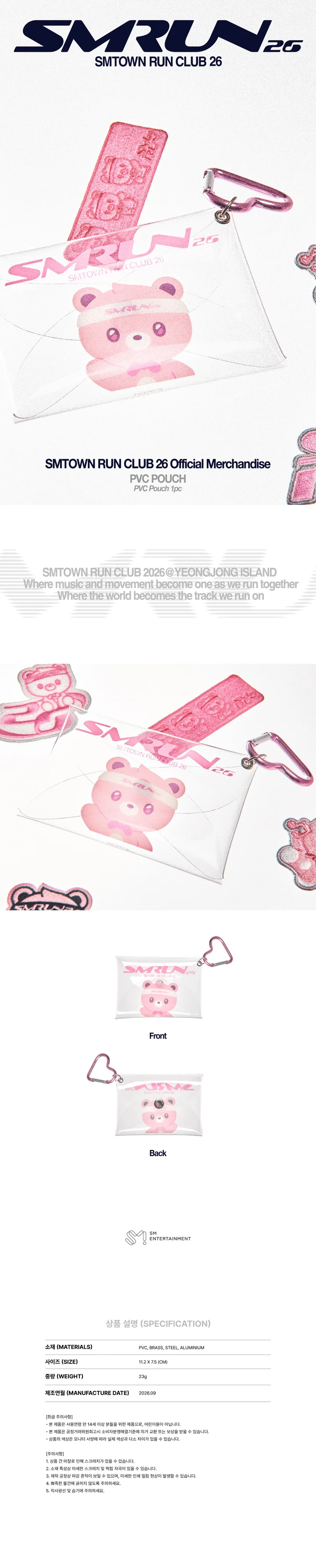 *PRE-ORDER* SMTOWN - [RUN CLUB 26] PVC Pouch