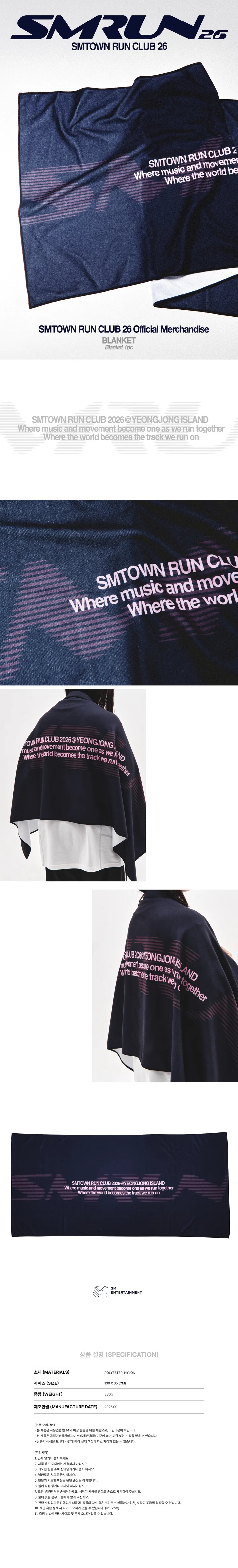 *PRE-ORDER* SMTOWN - [RUN CLUB 26] Blanket