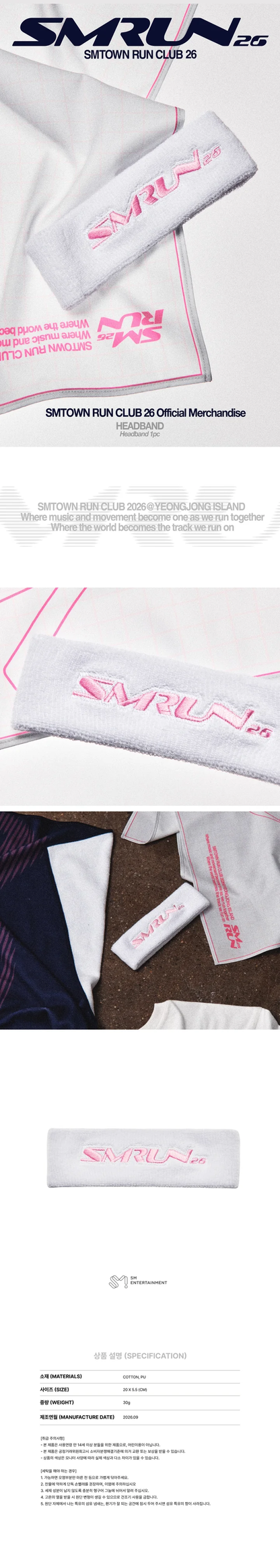*PRE-ORDER* SMTOWN - [RUN CLUB 26] Headband