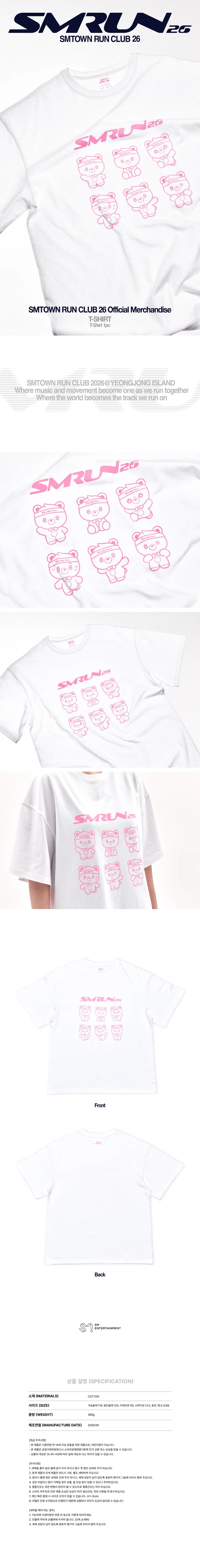 *PRE-ORDER* SMTOWN - [RUN CLUB 26] T-Shirt