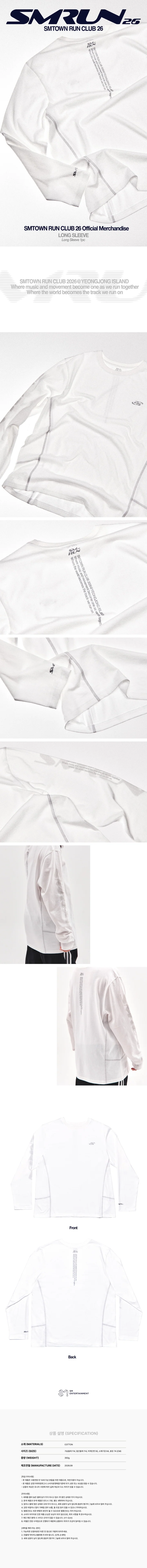 *PRE-ORDER* SMTOWN - [RUN CLUB 26] Long Sleeve Shirt