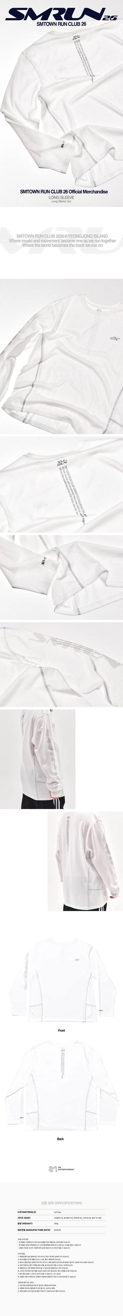*PRE-ORDER* SMTOWN - [RUN CLUB 26] Long Sleeve Shirt