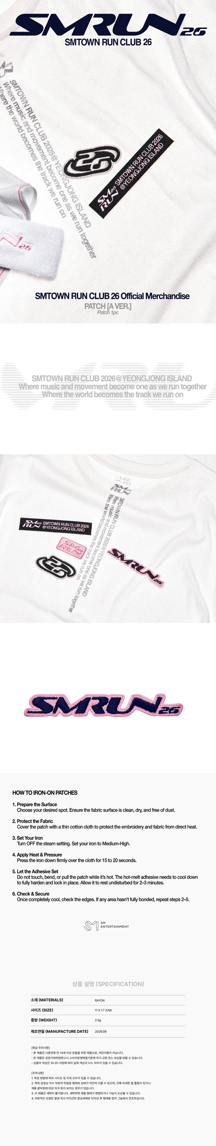 *PRE-ORDER* SMTOWN - [RUN CLUB 26] Patch (A Ver.)