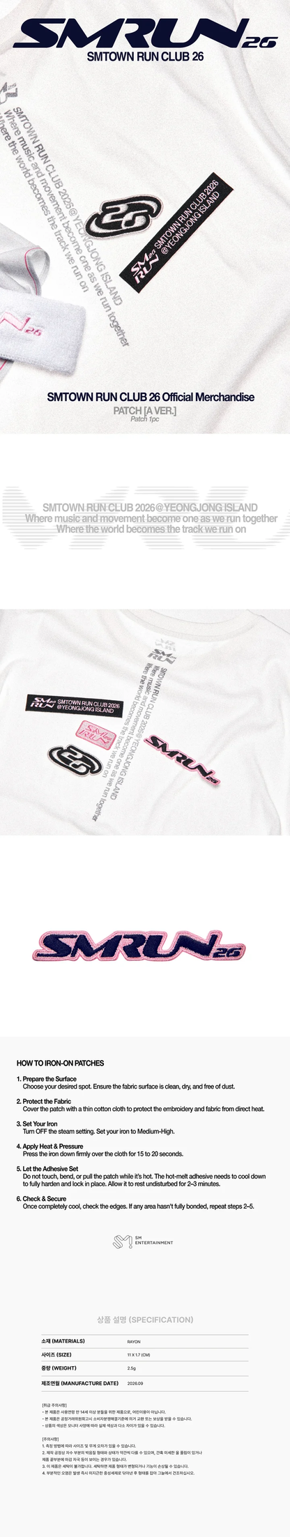 *PRE-ORDER* SMTOWN - [RUN CLUB 26] Patch (A Ver.)