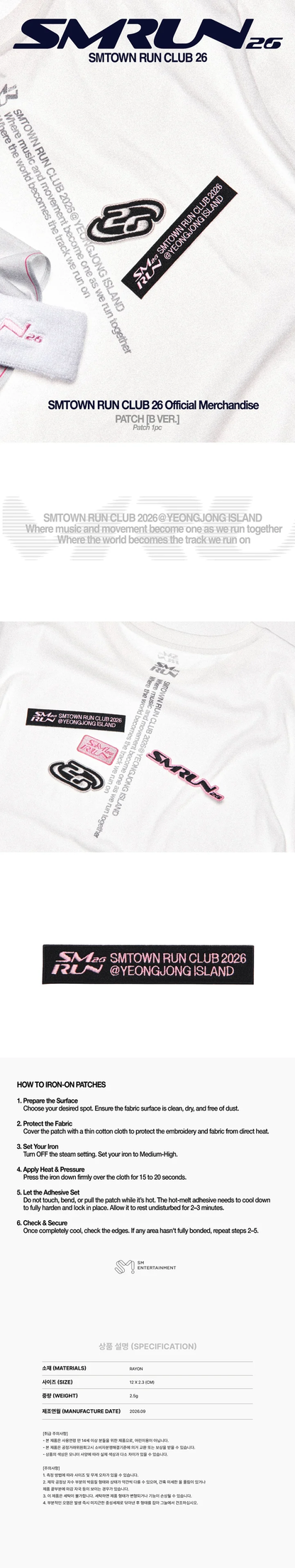*PRE-ORDER* SMTOWN - [RUN CLUB 26] Patch (B Ver.)