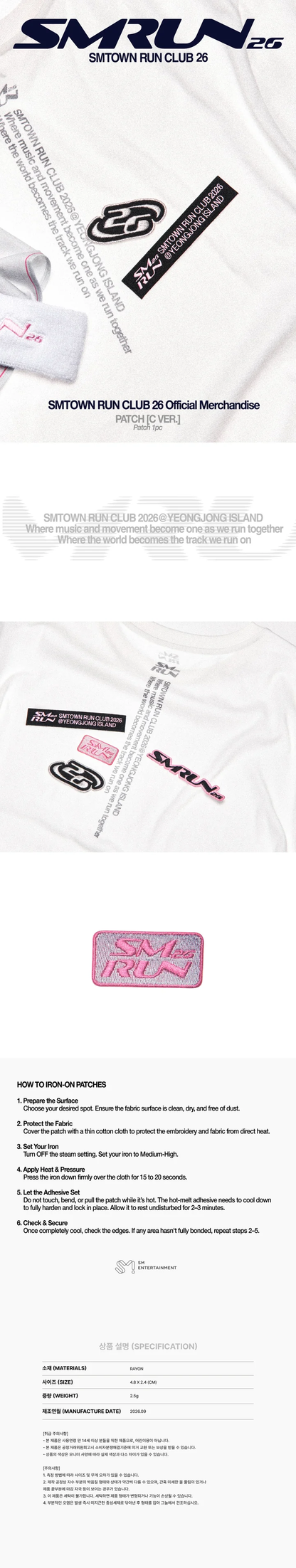 *PRE-ORDER* SMTOWN - [RUN CLUB 26] Patch (C Ver.)