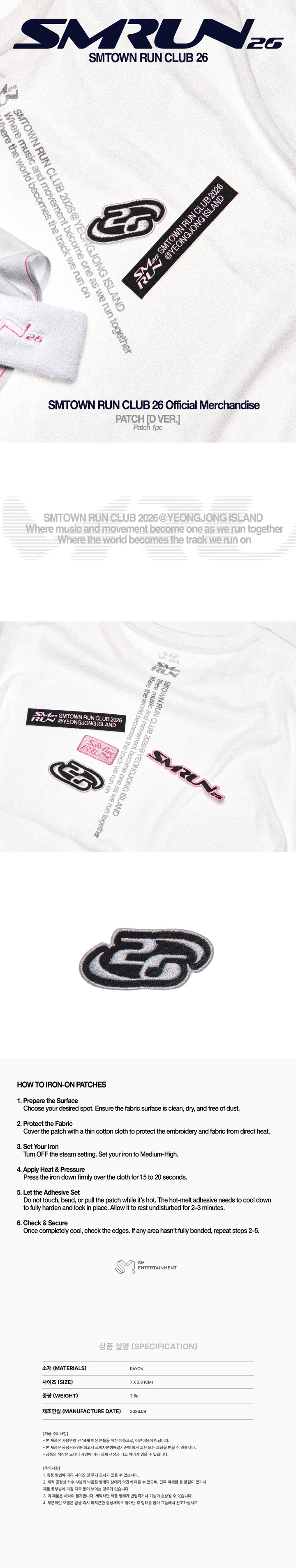 *PRE-ORDER* SMTOWN - [RUN CLUB 26] Patch (D Ver.)