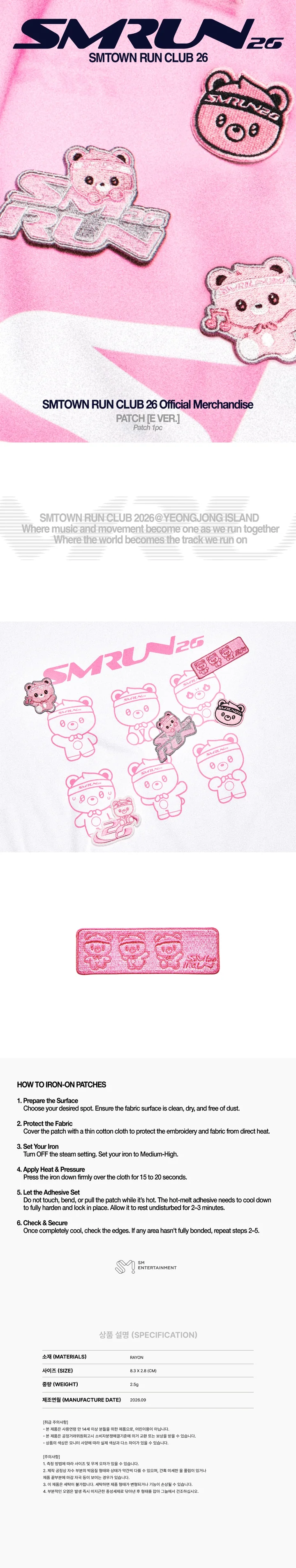*PRE-ORDER* SMTOWN - [RUN CLUB 26] Patch (E Ver.)