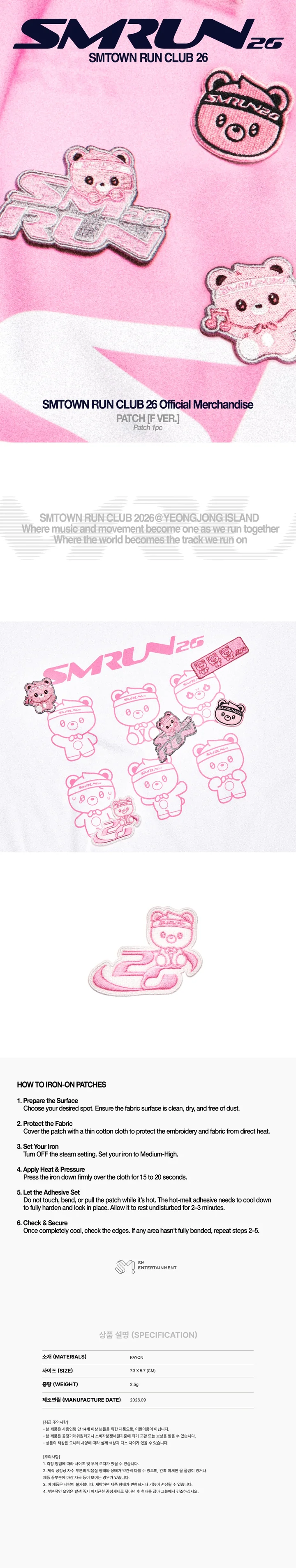 *PRE-ORDER* SMTOWN - [RUN CLUB 26] Patch (F Ver.)