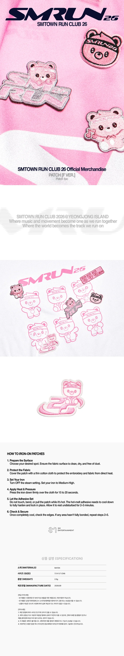 *PRE-ORDER* SMTOWN - [RUN CLUB 26] Patch (F Ver.)