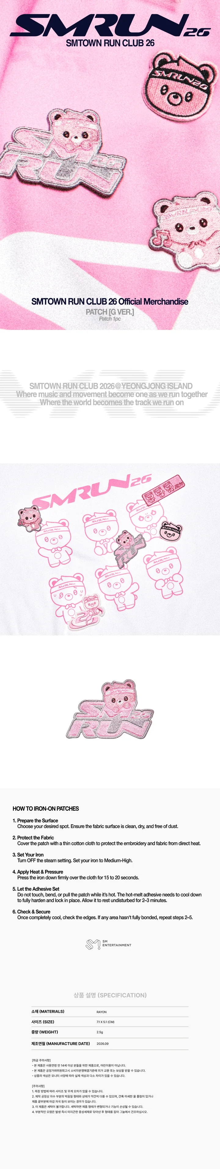 *PRE-ORDER* SMTOWN - [RUN CLUB 26] Patch (G Ver.)