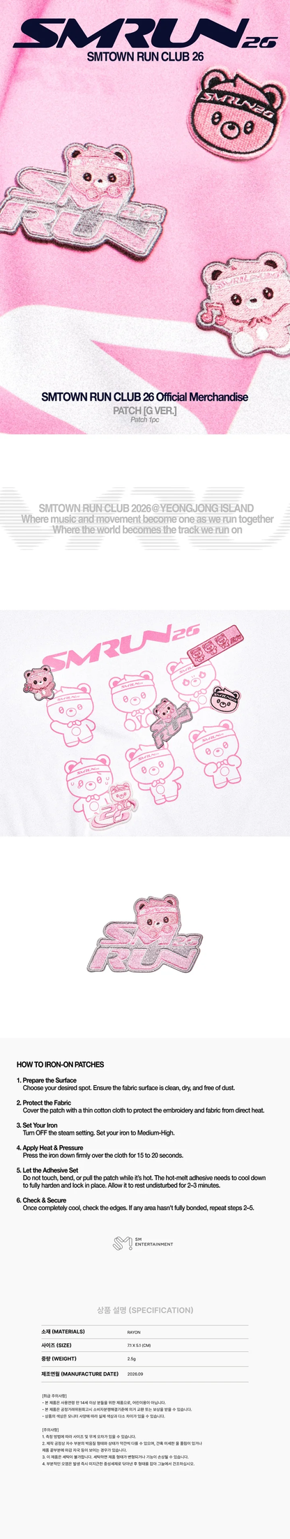 *PRE-ORDER* SMTOWN - [RUN CLUB 26] Patch (G Ver.)