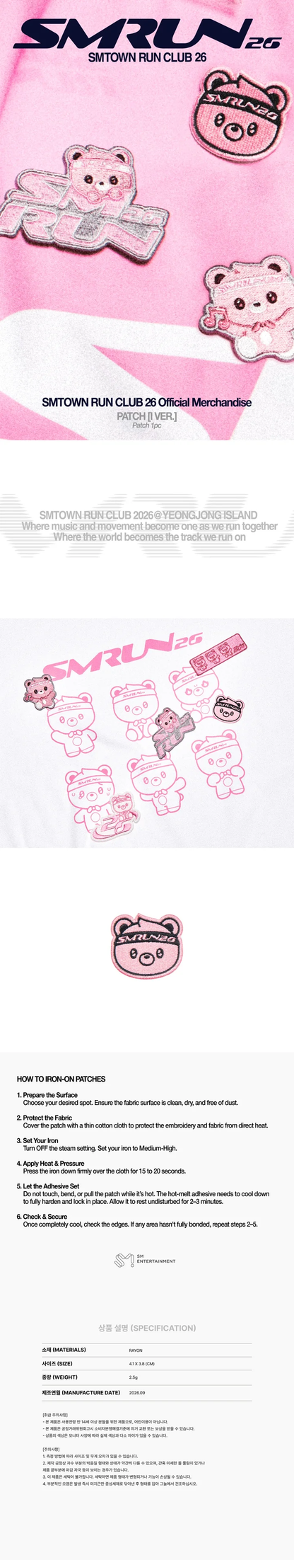 *PRE-ORDER* SMTOWN - [RUN CLUB 26] Patch (I Ver.)