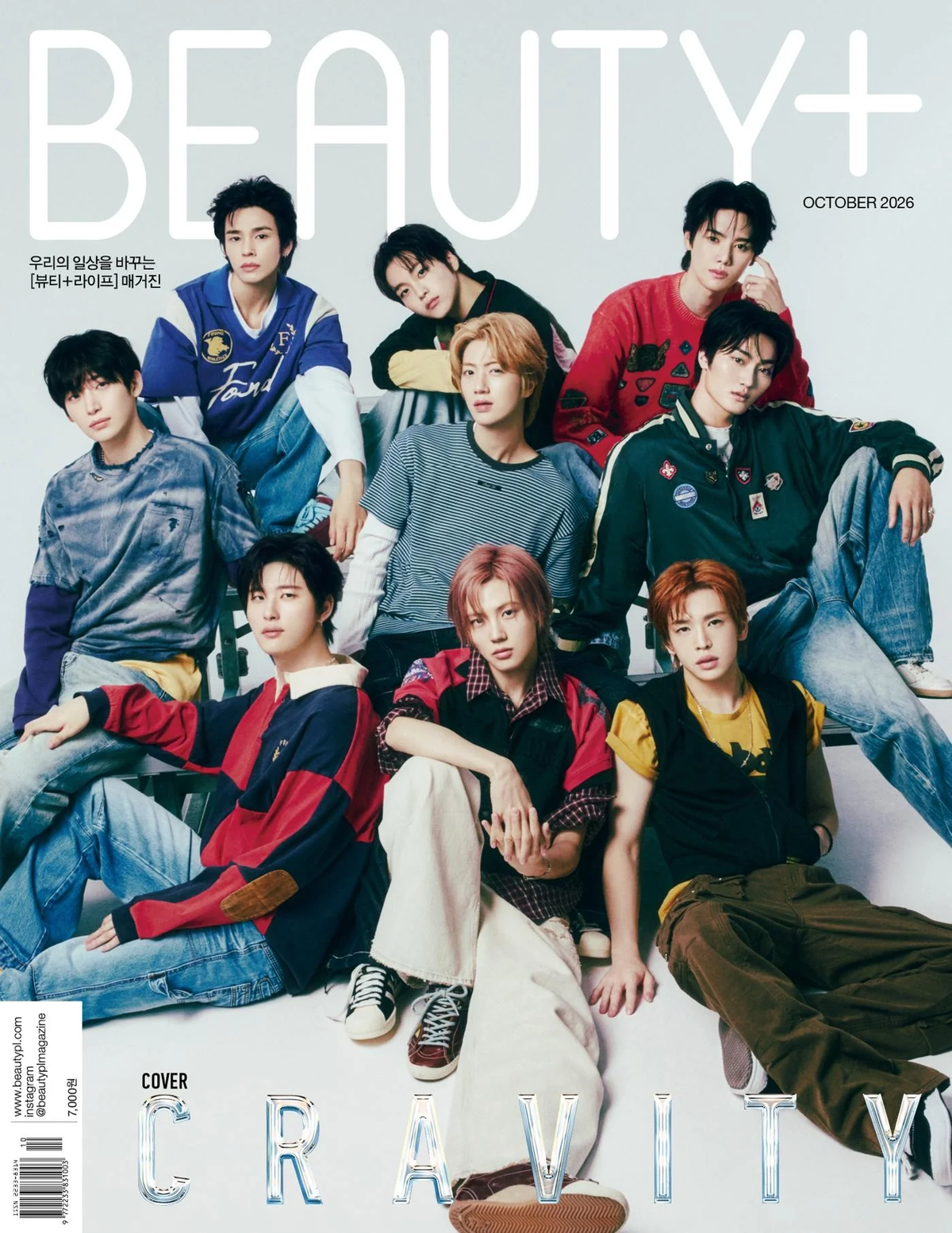 *PRE-ORDER* BEAUTY+ OCTOBER 2026 ISSUE (Cover: CRAVITY)