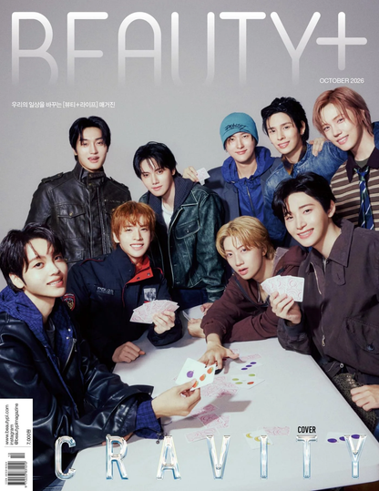 *PRE-ORDER* BEAUTY+ OCTOBER 2026 ISSUE (Cover: CRAVITY)