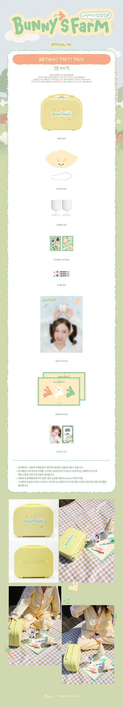 *PRE-ORDER* TWICE NAYEON - [Bunny's Farm | 나연이의 당근농장] Birthday Party Pack