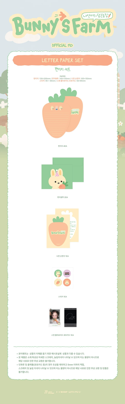 *PRE-ORDER* TWICE NAYEON - [Bunny's Farm | 나연이의 당근농장] Letter Paper Set