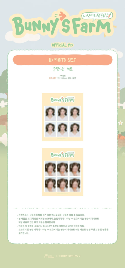 *PRE-ORDER* TWICE NAYEON - [Bunny's Farm | 나연이의 당근농장] ID Photo Set