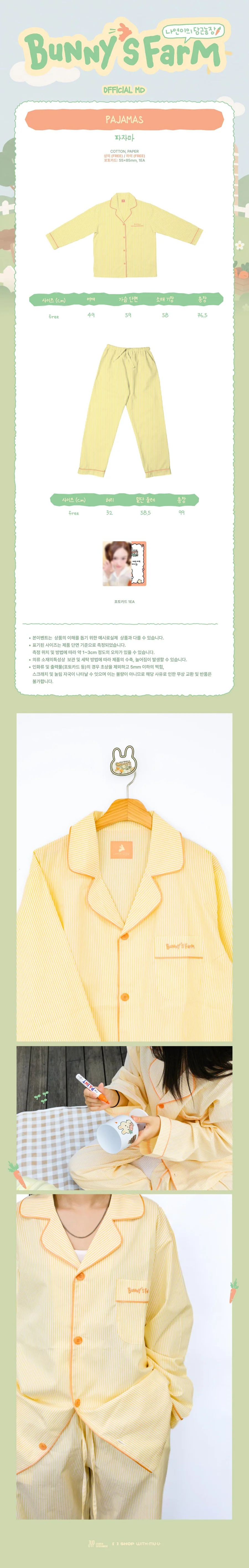 *PRE-ORDER* TWICE NAYEON - [Bunny's Farm | 나연이의 당근농장] Pajamas