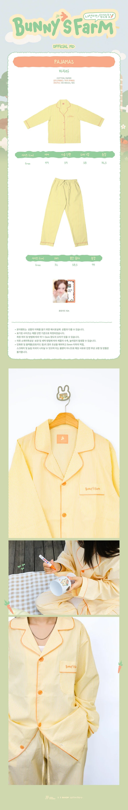 *PRE-ORDER* TWICE NAYEON - [Bunny's Farm | 나연이의 당근농장] Pajamas