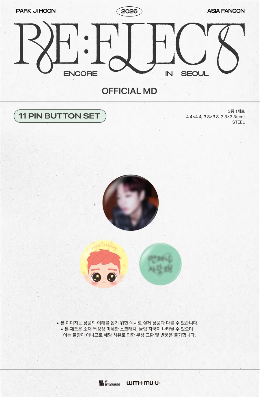 *PRE-ORDER* PARK JIHOON - [RE:FLECT] 2026 ASIA FANCON ENCORE IN SEOUL Pin Button Set