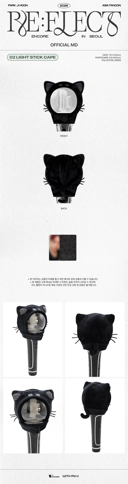 *PRE-ORDER* PARK JIHOON - [RE:FLECT] 2026 ASIA FANCON ENCORE IN SEOUL Lightstick Cape