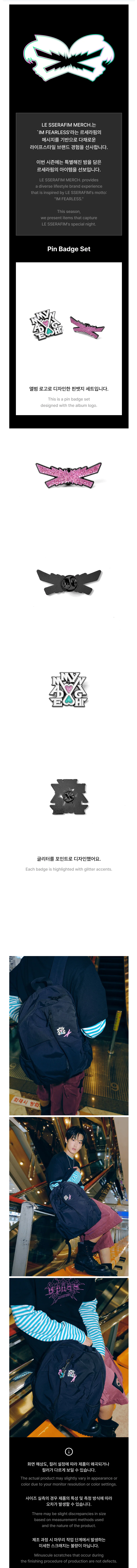 *PRE-ORDER* LE SSERAFIM - [LE SSERAFIM BRAND] Pin Badge Set