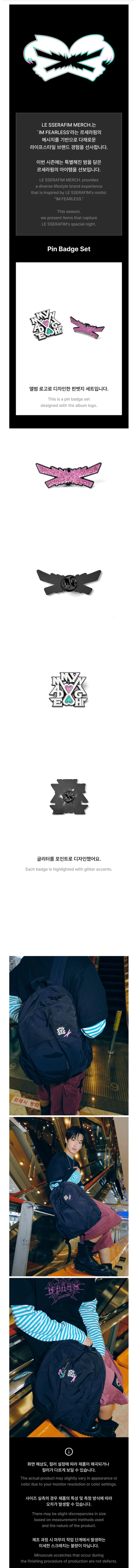 *PRE-ORDER* LE SSERAFIM - [LE SSERAFIM BRAND] Pin Badge Set