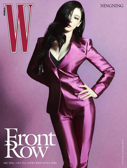 *PRE-ORDER* AESPA NINGNING - W Magazine Korea 2026 Volume 11