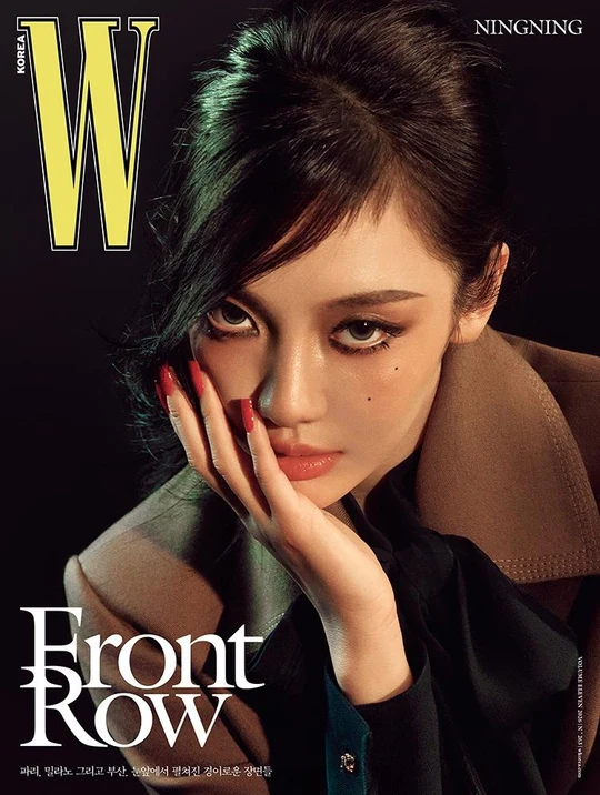 *PRE-ORDER* AESPA NINGNING - W Magazine Korea 2026 Volume 11