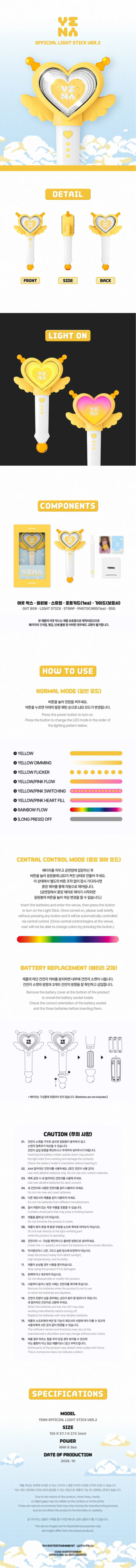 *PRE-ORDER* YENA - OFFICIAL LIGHTSTICK VER.2