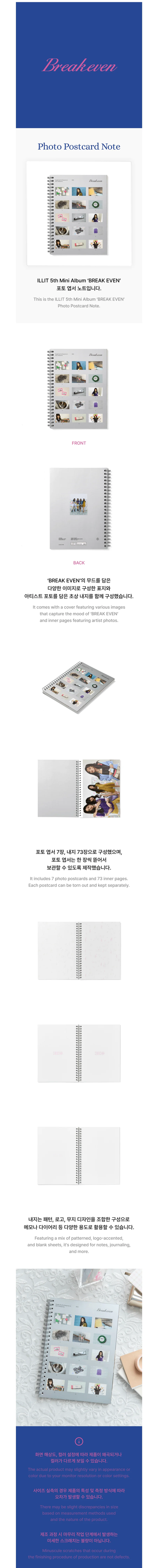 *PRE-ORDER* ILLIT - [BREAK EVEN] Pop-Up Photo Postcard Note