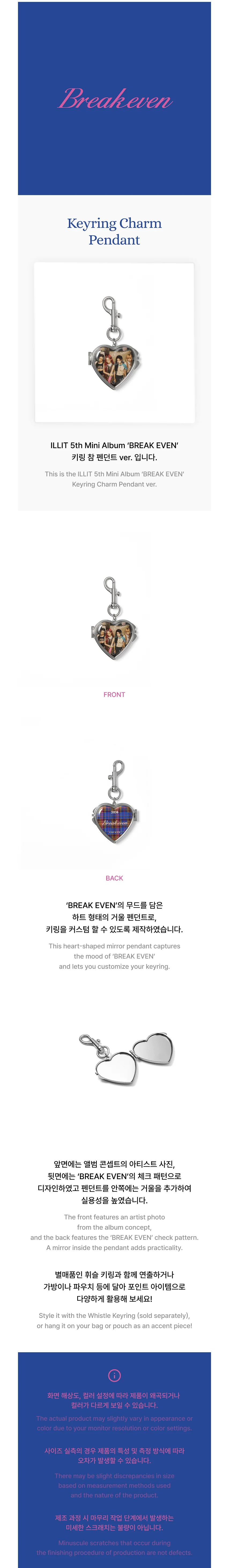 *PRE-ORDER* ILLIT - [BREAK EVEN] Pop-Up Pendant Keyring Charm