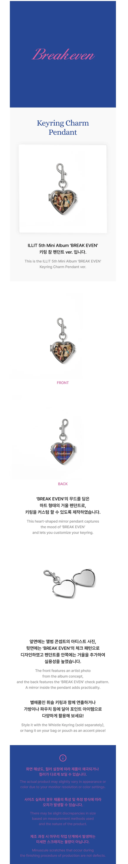 *PRE-ORDER* ILLIT - [BREAK EVEN] Pop-Up Pendant Keyring Charm