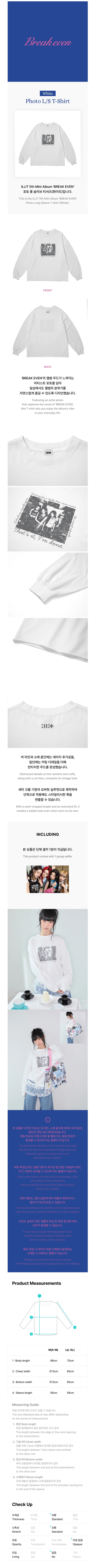 *PRE-ORDER* ILLIT - [BREAK EVEN] Pop-Up Photo L/S White T-Shirt