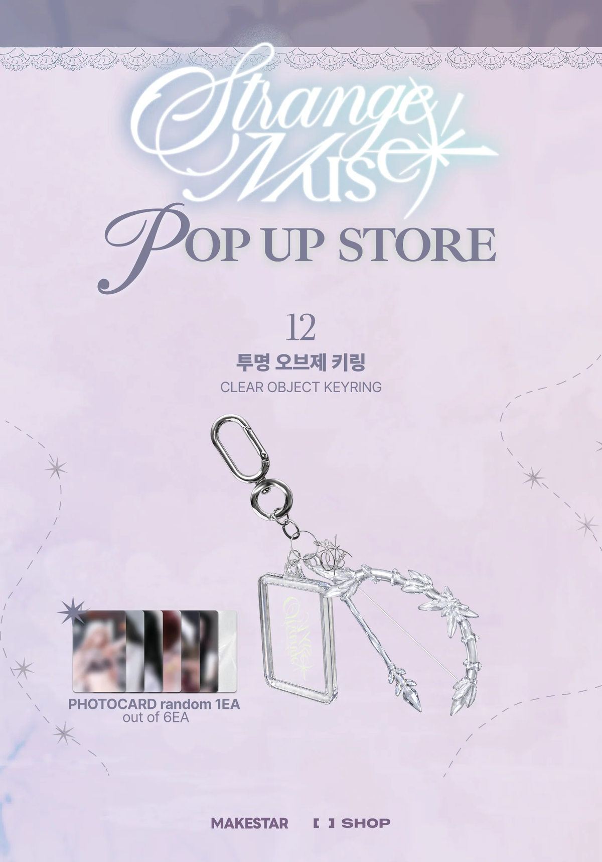 *PRE-ORDER* NMIXX - [Strange Muse] Pop-Up Clear Object Keyring