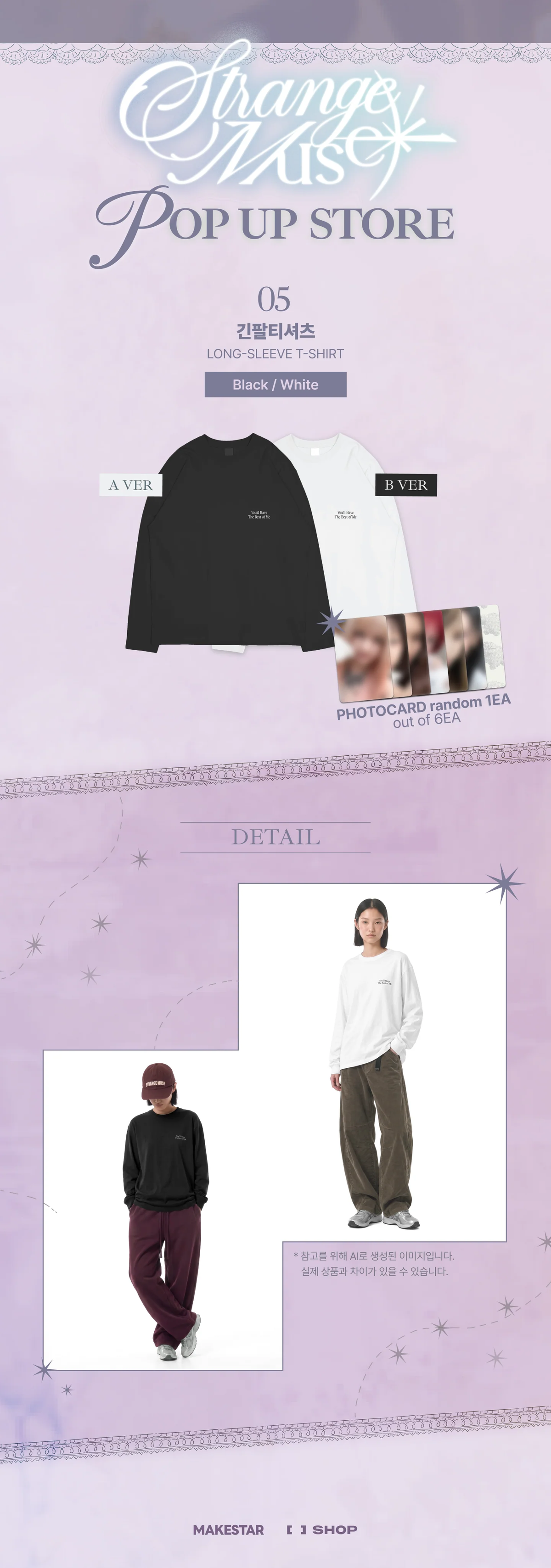 *PRE-ORDER* NMIXX - [Strange Muse] Pop-Up Long Sleeve T-Shirt