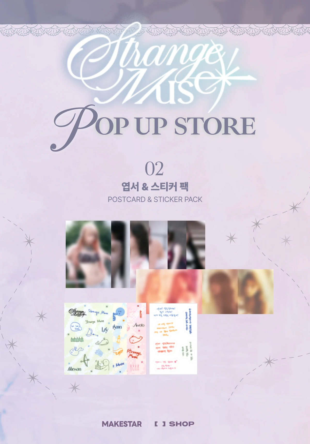 *PRE-ORDER* NMIXX - [Strange Muse] Pop-Up Postcard & Sticker Pack