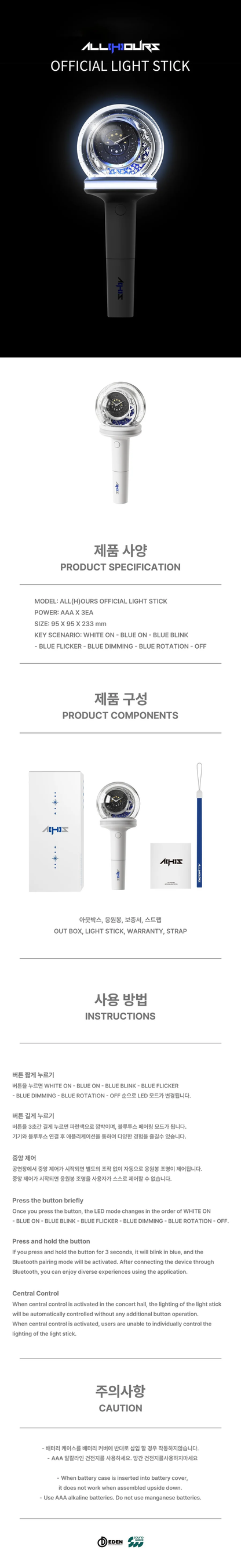 *PRE-ORDER* ALL(H)OURS - Official Lightstick