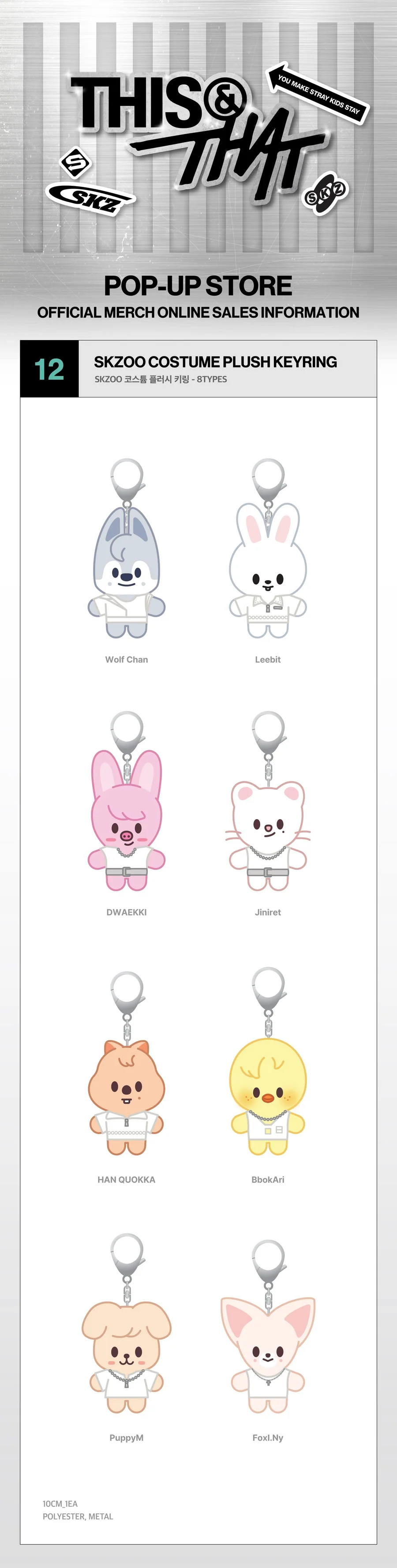 *PRE-ORDER* STRAY KIDS - [THIS & THAT] POP-UP MD SKZOO Custome Plush Keyring