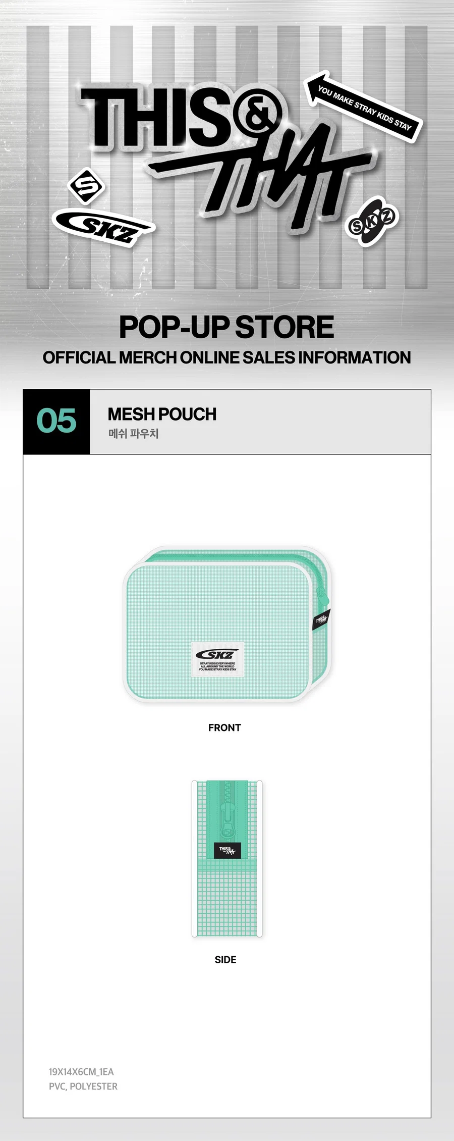 *PRE-ORDER* STRAY KIDS - [THIS & THAT] POP-UP MD Mesh Pouch