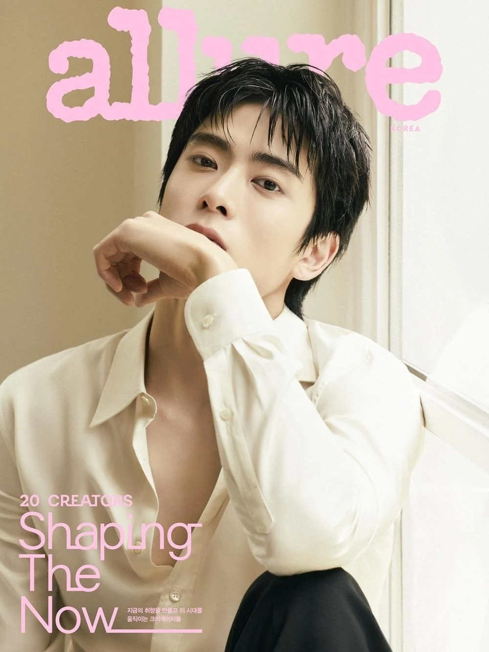 *PRE-ORDER* ALLURE KOREA SEPTEMBER 2026 ISSUE (Cover: NCT JAEHYUN)